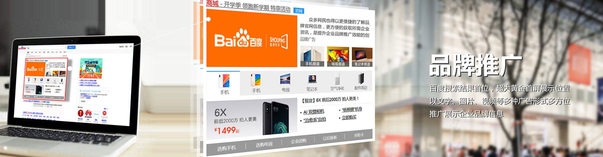 长汀谷歌sem