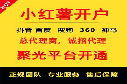 信息流广告投放公司案例实战经验分享